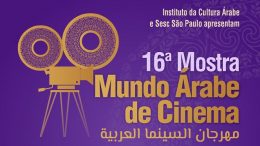logo marca da 16ª Mostra Mundo Árabe de Cinema