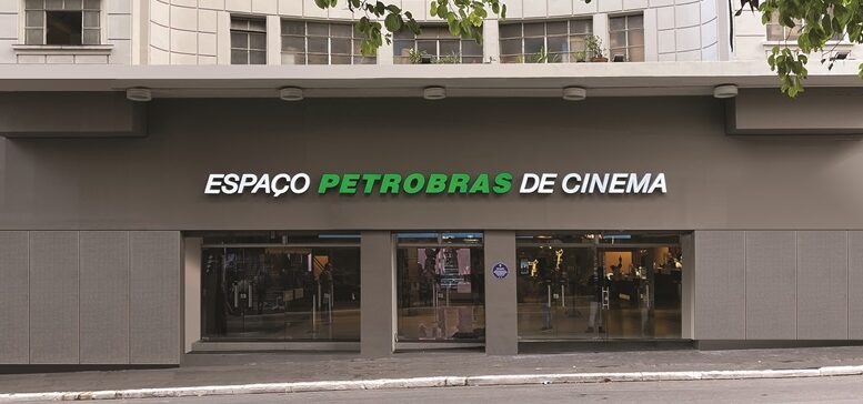 Fachada do Espaço PETROBRAS de Cinema em cinza com os dizeres em branco e a palavra petrobrás em verde.